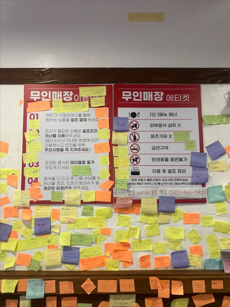 (폐업정리)음료자판기,라면조리기,무인라면가게 이미지