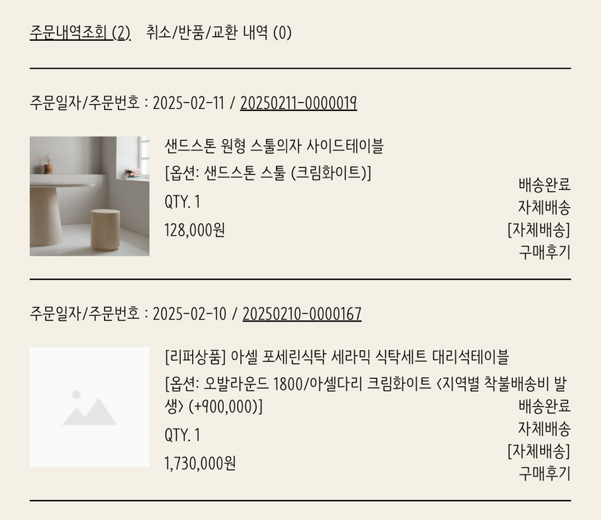 세레스홈 아셀 포세린 식탁 세라믹 6인용 대리석테이블 + 스툴 1800 이미지