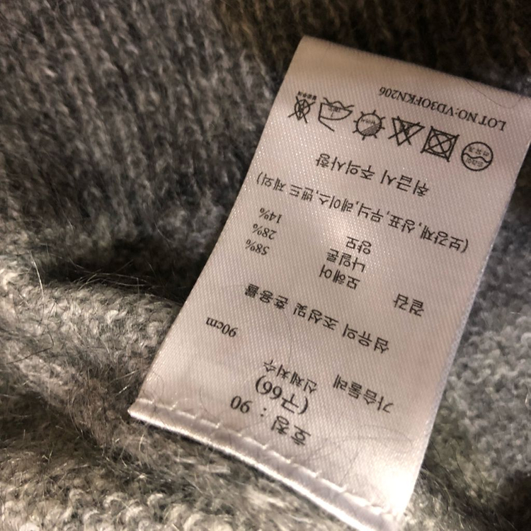 드베로타 25년 모헤어 베스트 니트 기은세 보헤미안 히피 코지 조끼 이미지