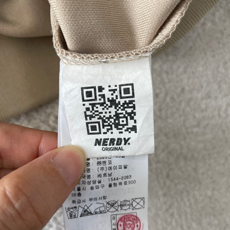 (새상품) S 널디 레이싱 트랙탑 져지 자켓 이미지
