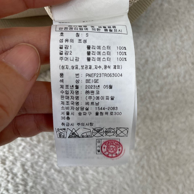 (새상품) S 널디 레이싱 트랙탑 져지 자켓 이미지