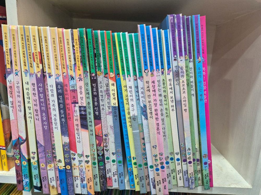 교원올스토리 ~솔루토이과학.삼국사기.수학.지리.국어.인물호시탐탐.한국인물.세계문화.박물관.논리국어.등등 이미지