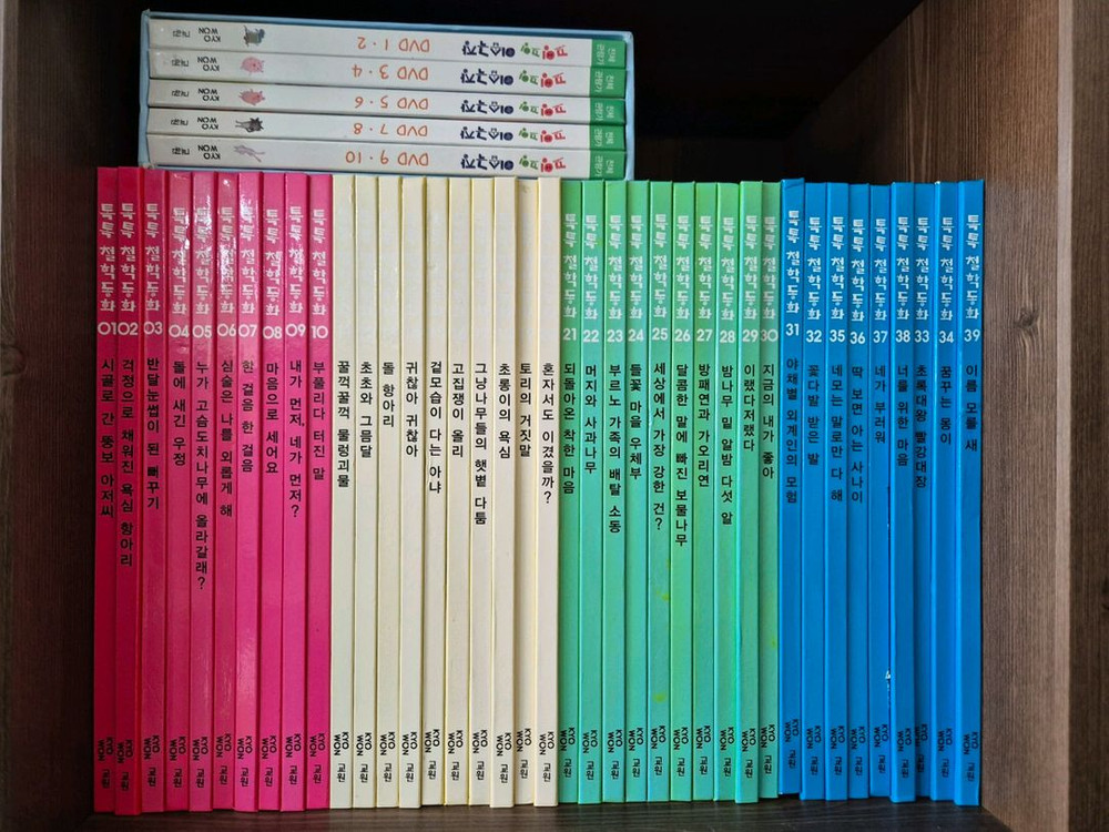 교원올스토리 ~솔루토이과학.삼국사기.수학.지리.국어.인물호시탐탐.한국인물.세계문화.박물관.논리국어.등등 이미지