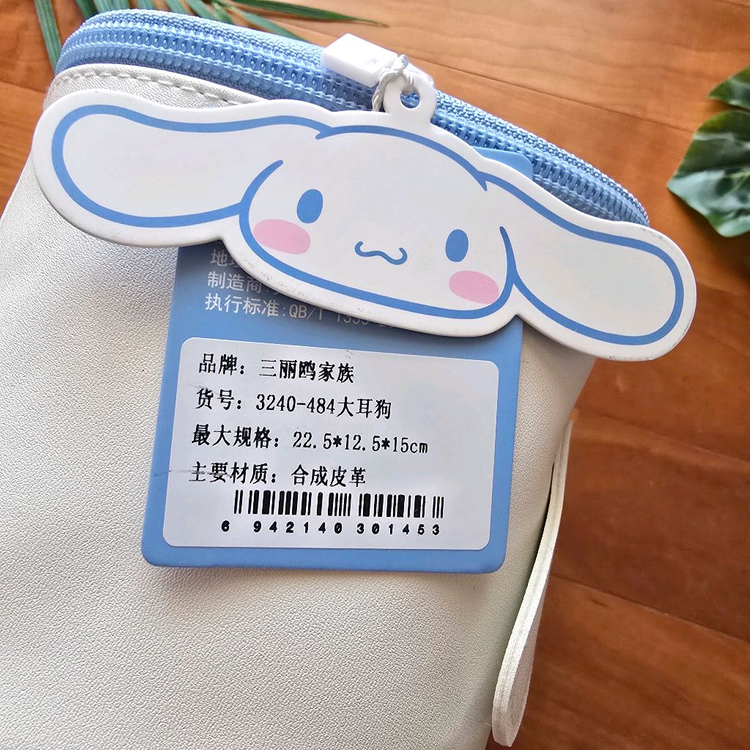 (새상품) 시나모롤 파우치 가방 이미지