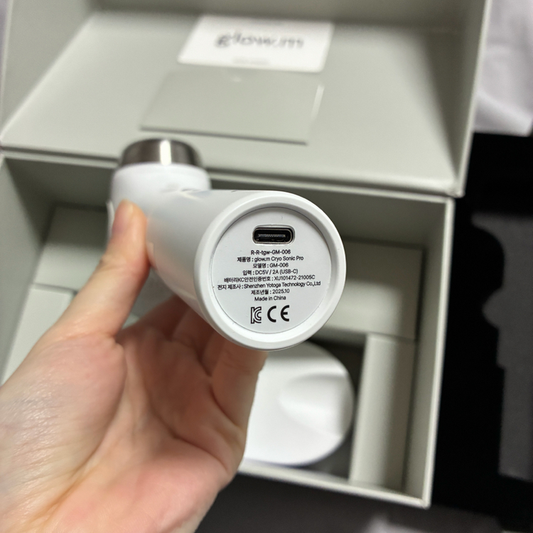 글로우엠 크라이오소닉 프로 풀구성 이미지