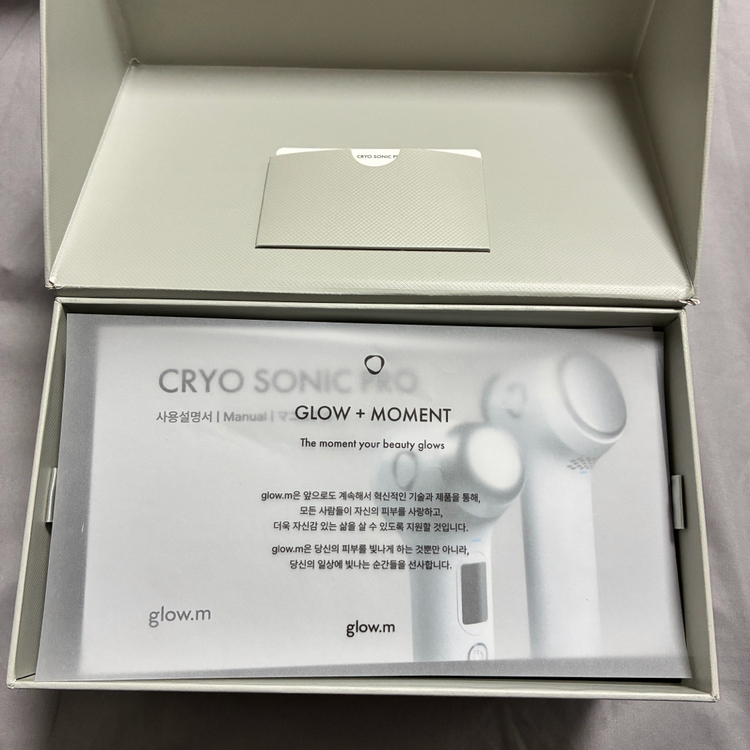 글로우엠 크라이오소닉 프로 풀구성 이미지