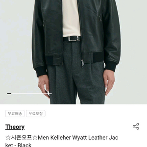Theory Men Reece Wyatt Leather Jacket - Black XL 이미지