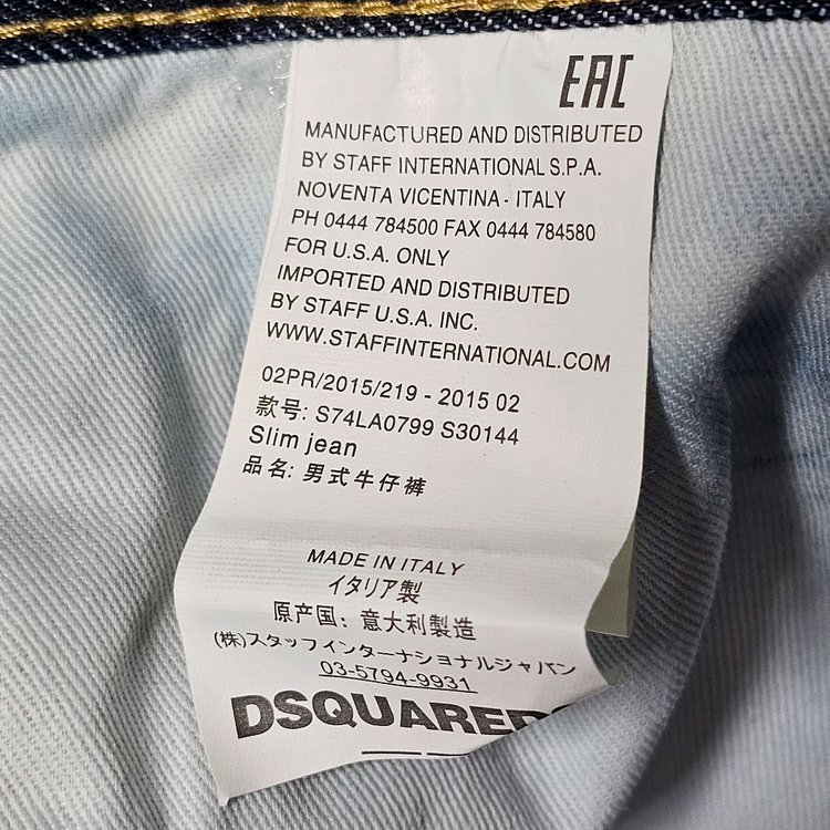 32인치 택새상품[정품]50 디스퀘어드2 슬림진 (S74LA0799 / 이태리산) 이미지