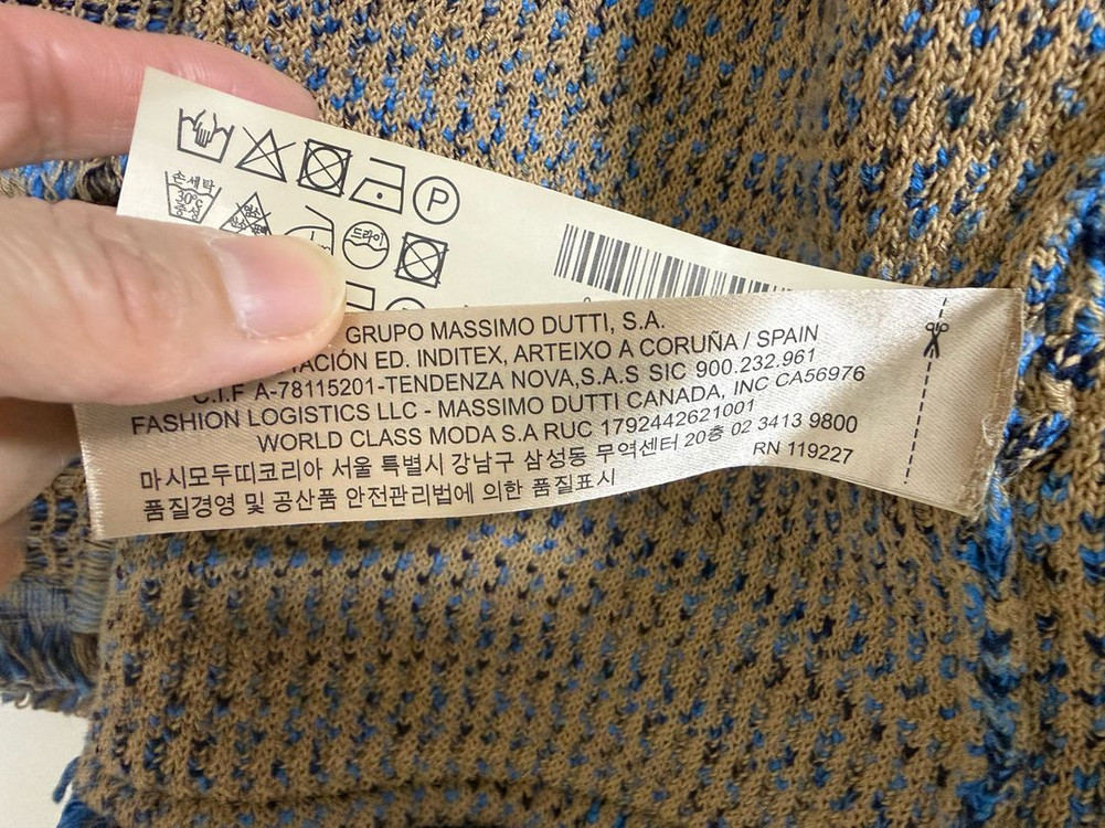 마시모두띠 트위드 가디건 xs 이미지