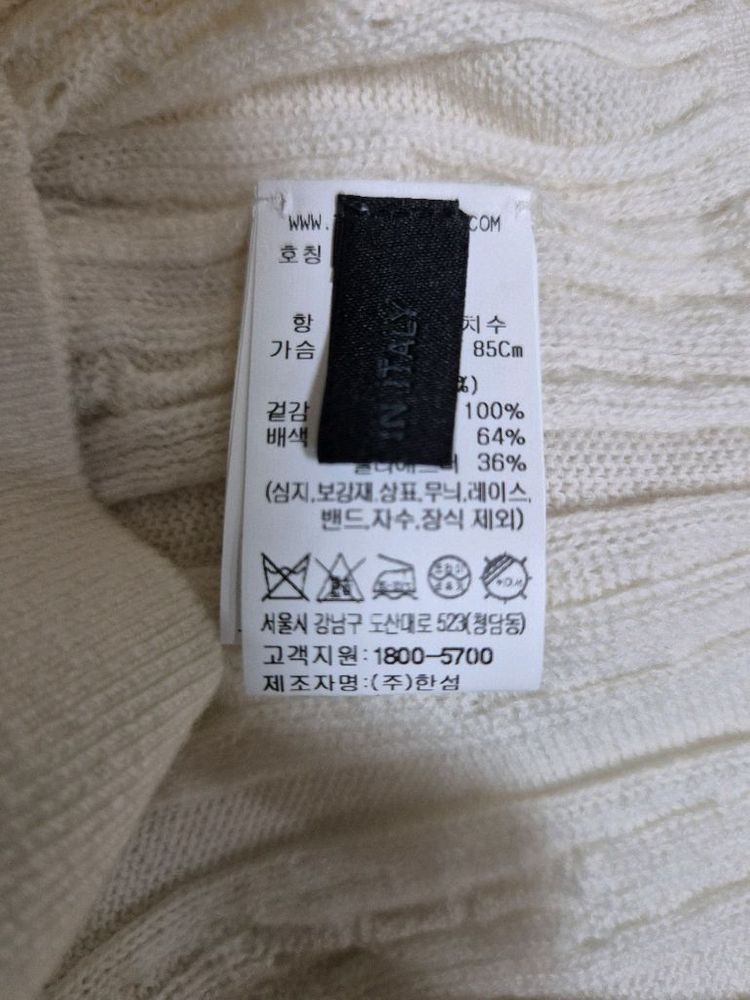 24 더캐시미어 케이블 니트 가디건 (타임, 랑방, 시스템, 구호) 이미지