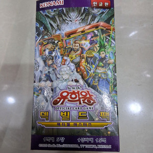 유희왕 덱빌드팩 텍티컬마스터즈 한글판 이미지