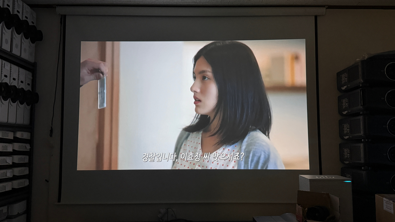 LG PF87K 중고빔프로젝터 미니빔 휴대용 캠핌용 이미지