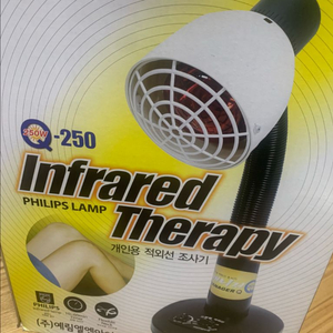 적외선조사기 예림 q-250 이미지
