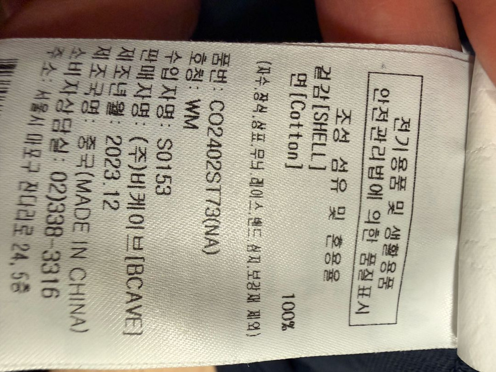 커버낫우먼 여성용 100%면 여름 반팔 네이비 티셔츠 M(445566) 이미지