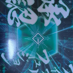 반다이 가오가이가 가오 브레스 팝니다 이미지