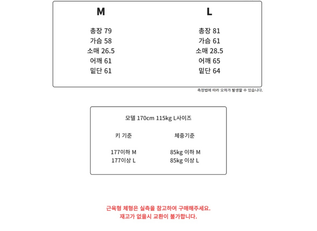 압도 올림피아 반팔 블랙 한정판 올라잇프리덤본투윈hdex짐웨어 이미지