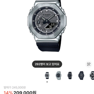 카시오 지샥 GM-2100-1A 미개봉 급처 이미지