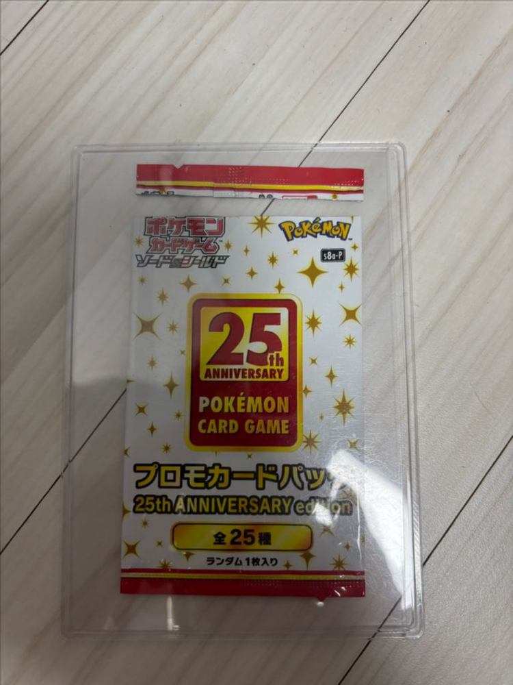 포켓몬카드 일판 25주년 거북왕프로모카드 이미지