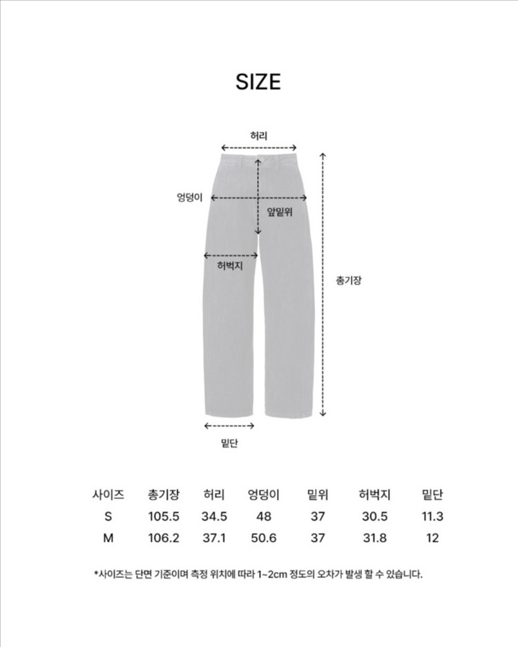 [새상품/S] 오스트카카 칸드 데님 팬츠 이미지