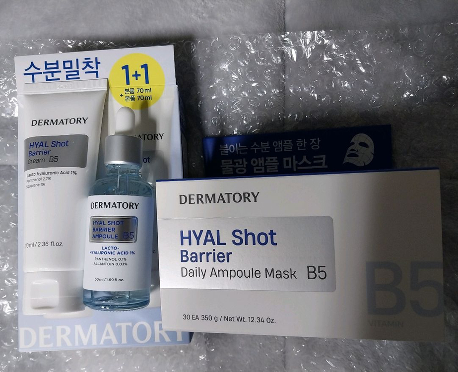 더마토리 히알샷3종(크림,앰플,데일리 마스크30매입),레티날덤 밴드 마스크 이미지