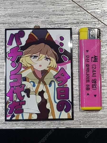 일본 애니 게임 캐릭터 굿즈 여러가지 판매 이미지