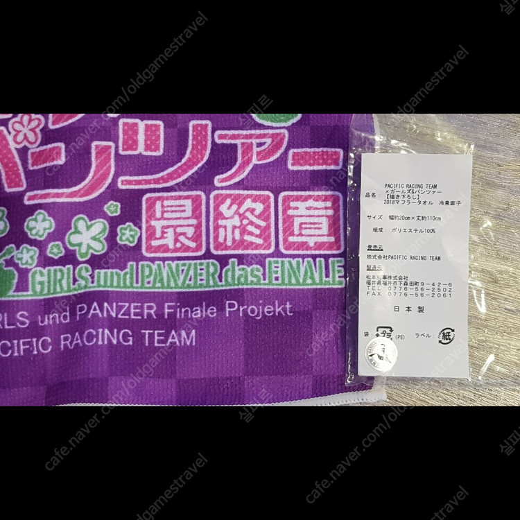 일본 애니 게임 캐릭터 굿즈 여러가지 판매 이미지