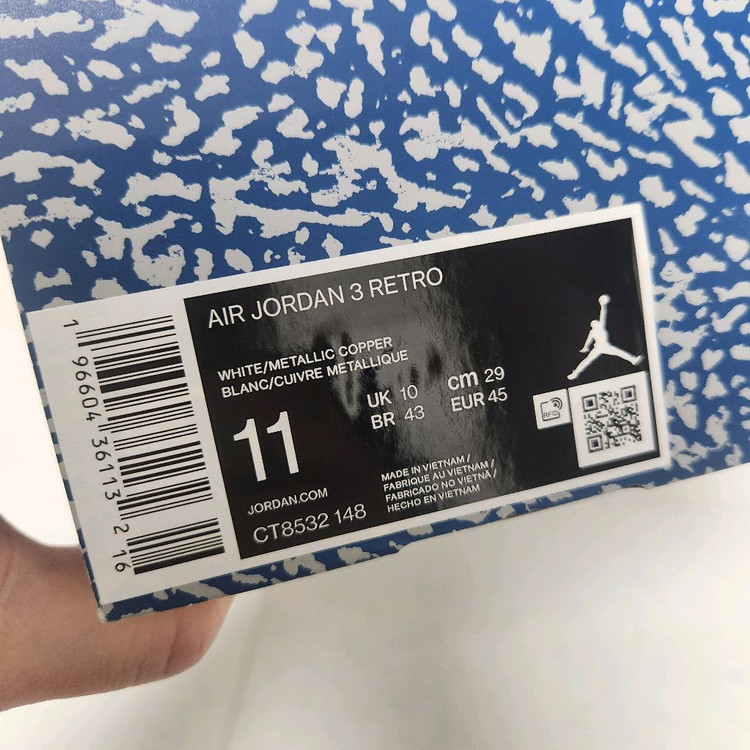 조던3 레트로 트루블루(290) 이미지