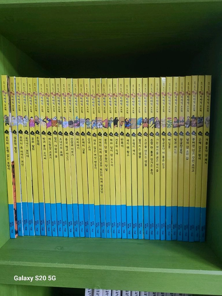 호야토야의 옛날이야기 50권+cd 풀구성 이미지
