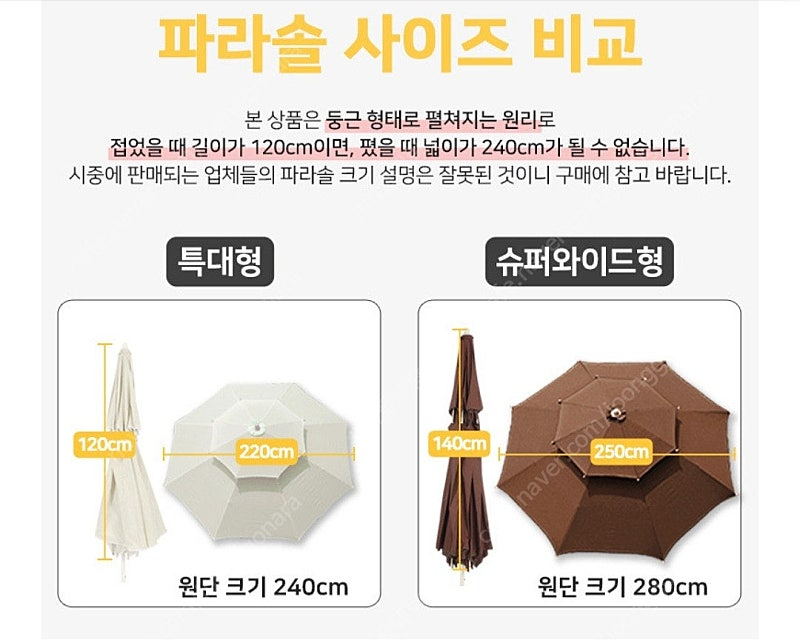 식탁 테이블 접이식 야외 테라스 특대형 테이블 950 이미지