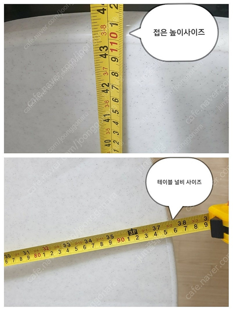 식탁 테이블 접이식 야외 테라스 특대형 테이블 950 이미지