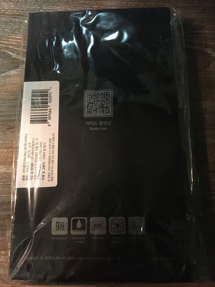 케이안 아이폰13 Pro Max 3D 마스터피스 보호필름 이미지