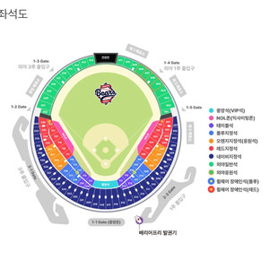 04월 19일 (일) 두산 vs KIA 2연석, 4연석 양도 이미지