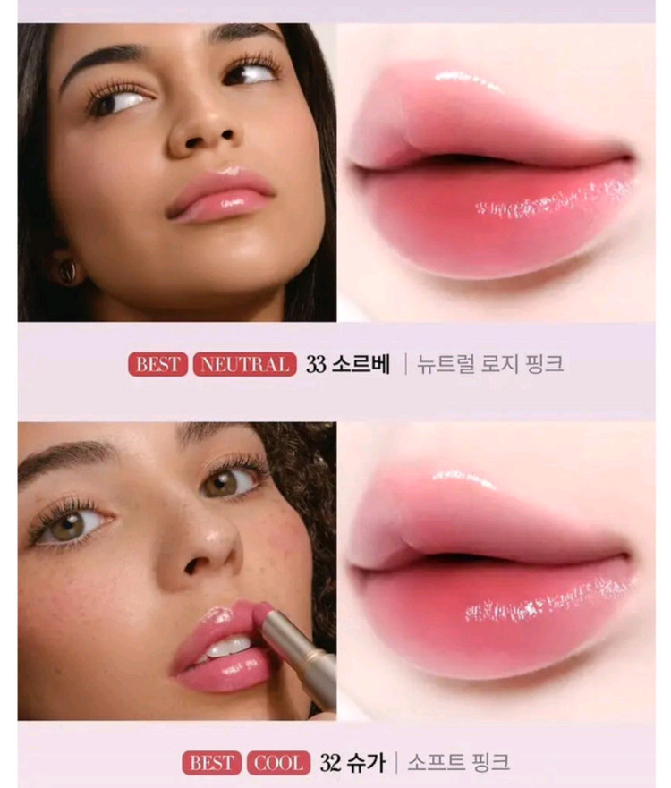 2개일괄 아르마니 뷰티 New 프리즈마 글로우 립밤 32호과 미니 30호 립 드림 이미지