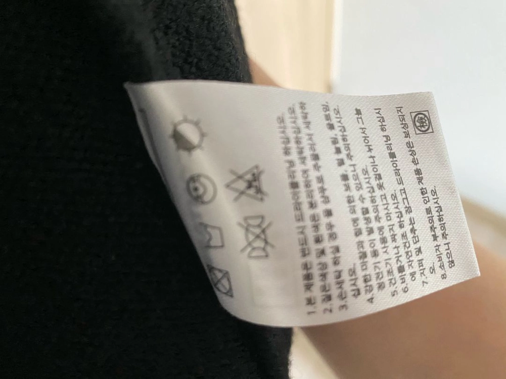 (미사용제품) 엑스컨테이너 라운드넥 블랙 가디건 L 이미지