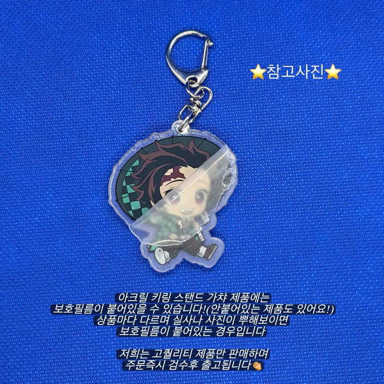 체인소맨 마키마 데롱데롱 아크릴키링 소량한정 새상품 미개봉 이미지