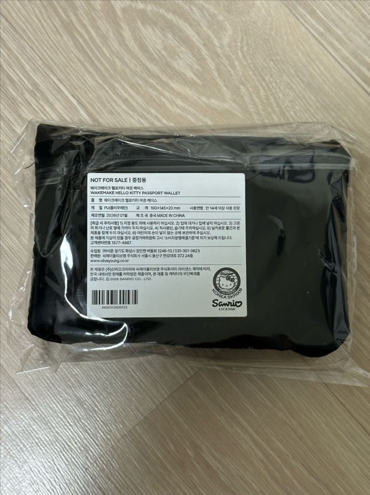 새상품)웨이크메이크 헬로키티 여권케이스 파우치 이미지