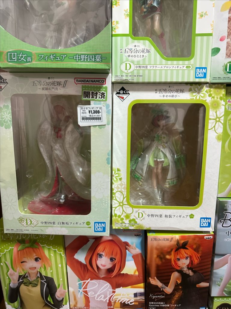 5등분의 신부 나카노 요츠바 제일복권 반프레스토 세가 피규어 이미지