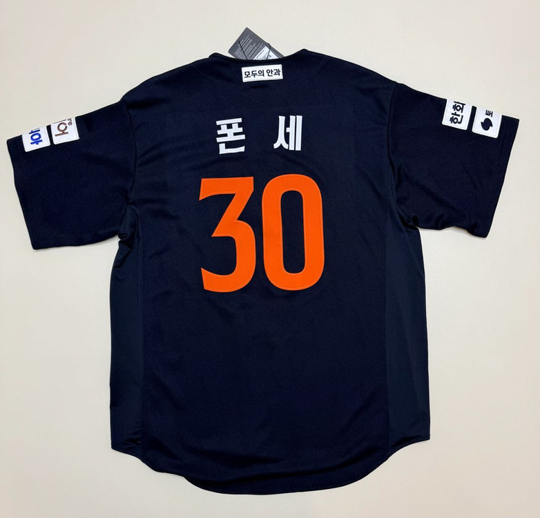 폰세 한화이글스 네이비 유니폼 어센틱 3XL (115) 이미지