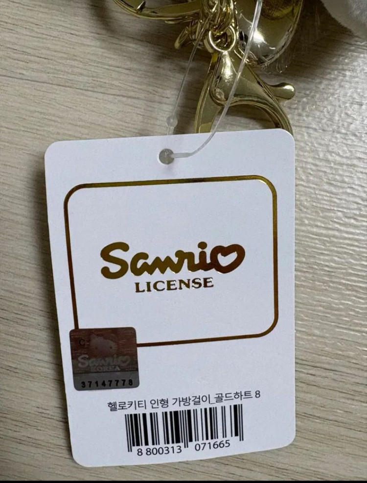 산리오 헬로키티 골드 하트 키링 (새상품) 이미지