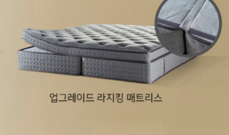 브랜드리스 모피어스21 라지킹 침대 토퍼 1800*2000 저상형 매트리스 토퍼 이미지
