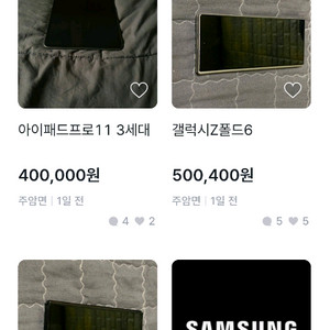 스마트폰 중고폰 세트 이미지