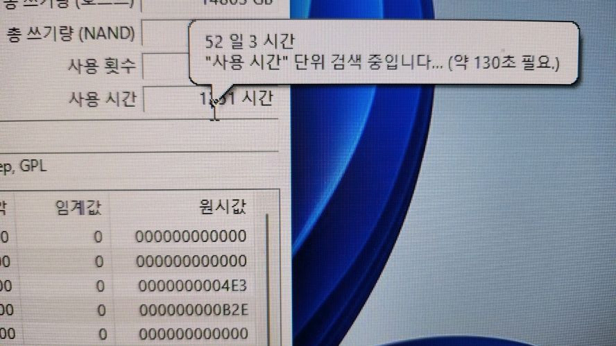 인텔 제온 서버급 고성능 미니PC+알파스캔 모니터 풀셋 이미지