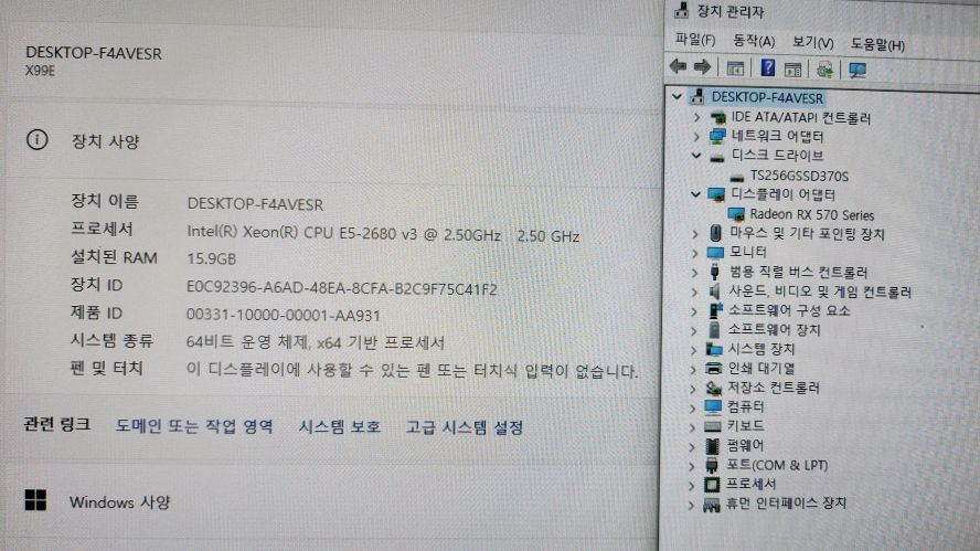 인텔 제온 서버급 고성능 미니PC+알파스캔 모니터 풀셋 이미지