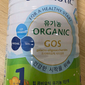 이마트 힙분유 1단계 미개봉새상품 800g 이미지