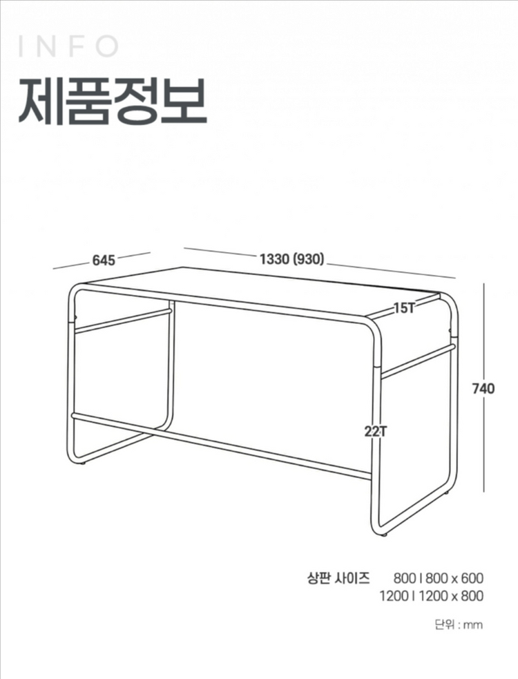 모던센추리 책상 1200 이미지