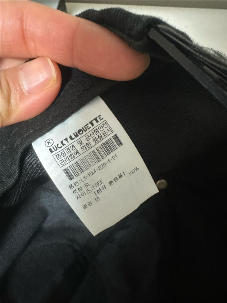 럭키슈에뜨 뽐뽐 스냅백 이미지