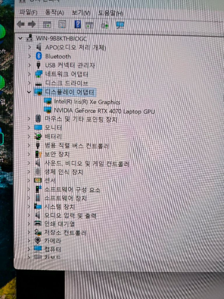 삼성 갤럭시북3 울트라 NT960XFH-X92A SSD1TB 램32GB RTX4070 고성능 노트북 이미지