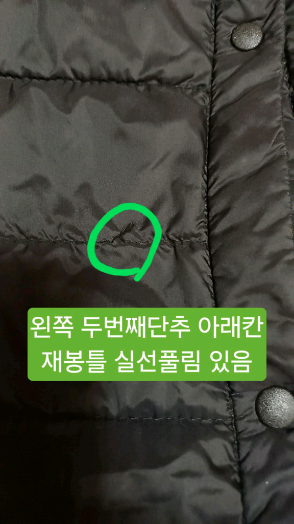 캐럿 롱경량조끼 100 여성77 가슴52 기장77 이미지