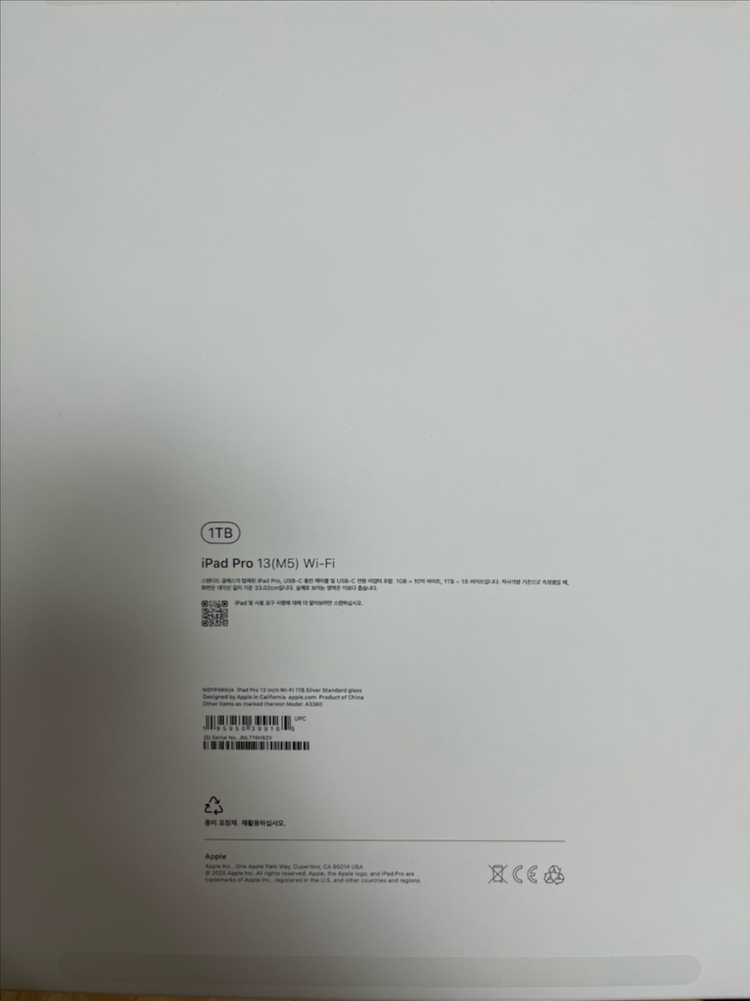 iPad Pro 13(M5) WI-FI 1TB(아이패드 프로 13 M5 1TB) 이미지
