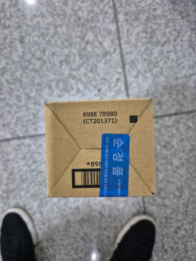 후지 제록스 토너 CT201371 새상품 순정품 입니다. 이미지